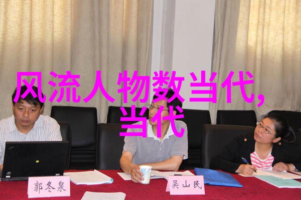 时光的见证者探索历史的深邃面纱