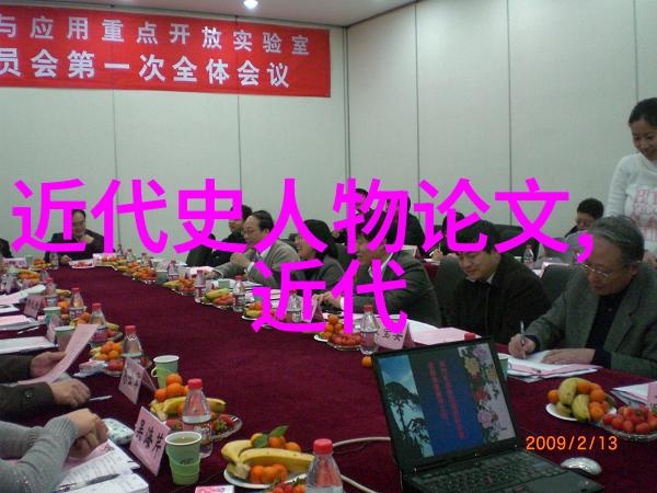 少年英雄李自成历史人物故事四年级简短