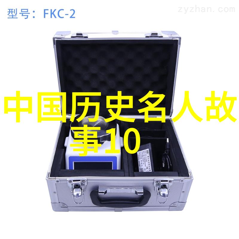 回顾历史巨匠探索十大历史人物画像的艺术与意义