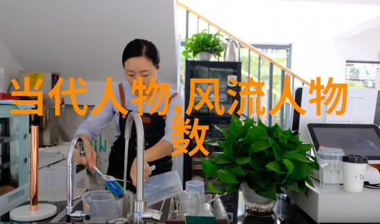 书法之舞田英章教授的书写奇缘