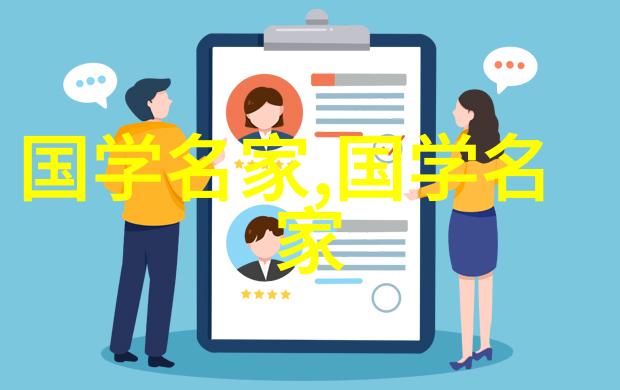 历史的巨轮探索世界公认四大伟人的精神遗产