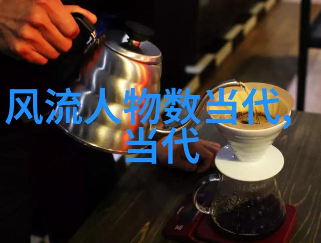 道德经1至81章细解揭秘小周天大周天的物品象征