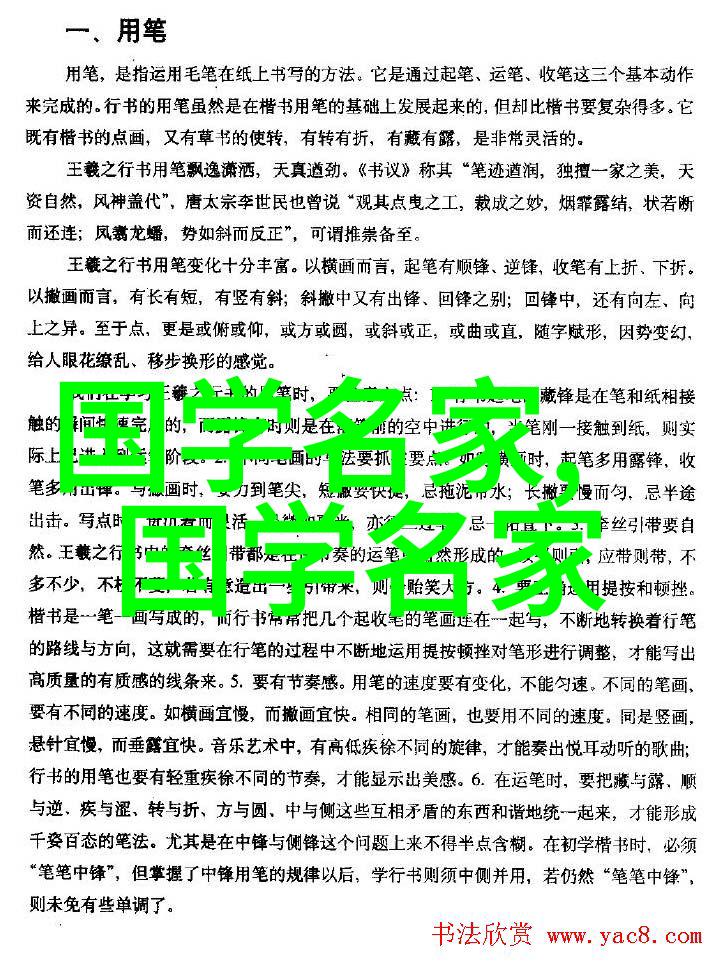中国历史人物有哪些人我国的那些传奇人物从帝王到民间英雄