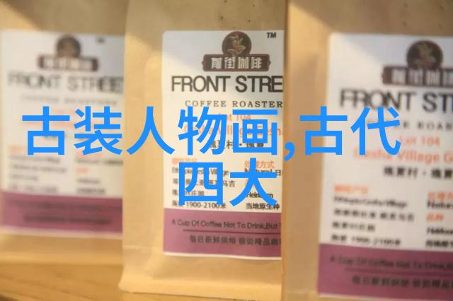 夏娃的诱惑国语-禁果之歌探索夏娃诱惑背后的语言奥秘