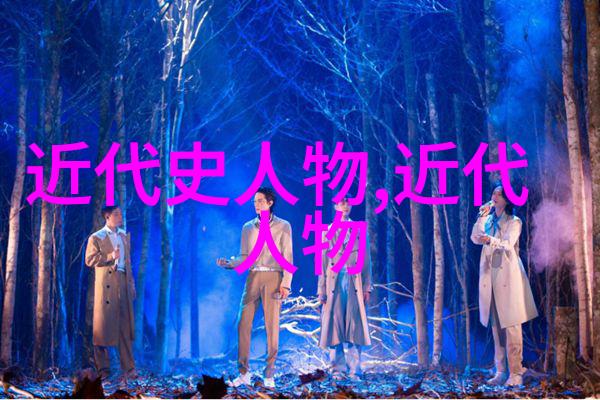 古代人真实画像-揭秘历史面纱古代人的真实肖像