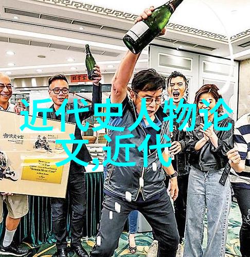 中国历史人物百态传奇