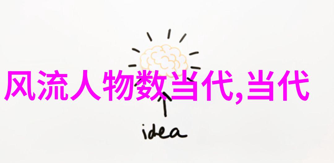 中国美貌之冠揭秘国色天香的十大魅力代言人