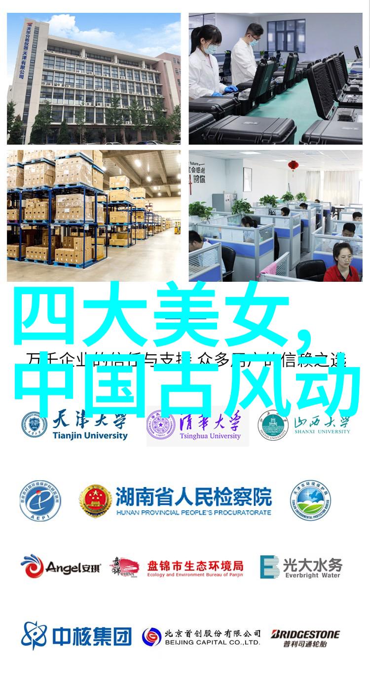 古代社会阶层系统从奴隶到封建贵族的复杂等级制度