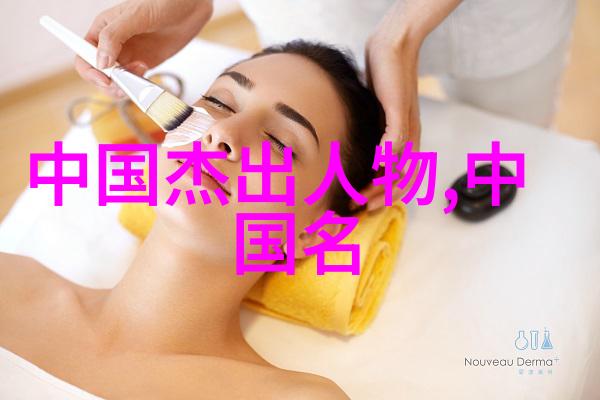 从屈原到诸葛亮走进中国历史上的智者们