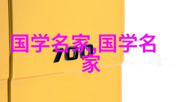 万古长青的智者们world public recognition four great people