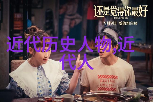 穿越时空的姜可揭秘古代江湖秘密
