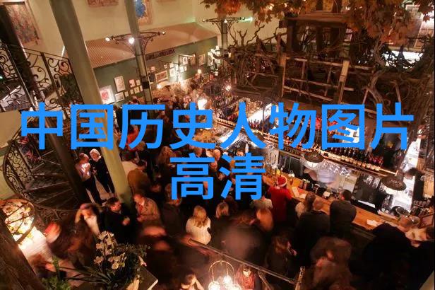 中国十大名人传记栋梁贤才的光辉篇章