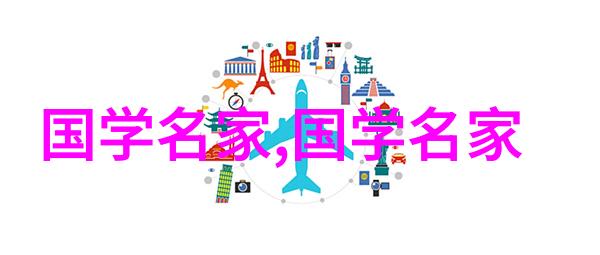 中国历史长河中的巨人探索中华文明的杰出人物