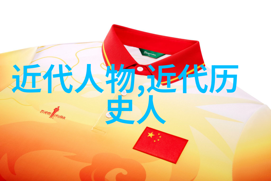 中国古代女性名人历史上的女诗人女将军女医生