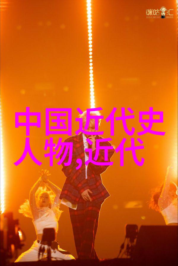 中国历史巨匠探秘100位引领时代的卓越智者