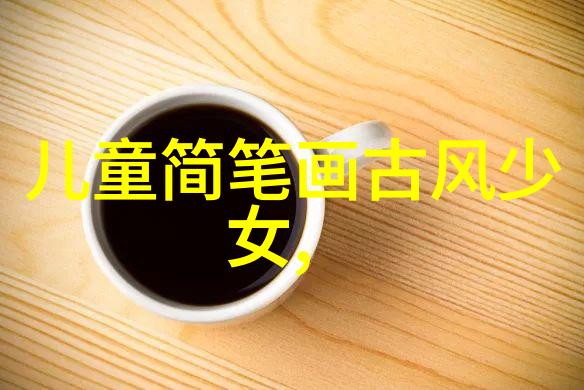 中国历史上四大美女-碧波潋滟揭秘中国古代四大美人的传说与魅力