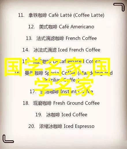 中国历史长河中的巨人之光颂歌与评比