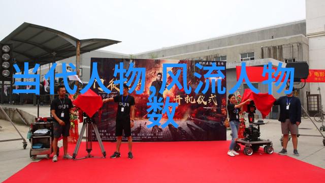 中华历史名人传探索先贤智慧的光芒