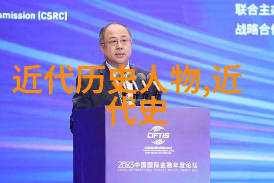 中国伟人排名顺序表我来告诉你那些真正的英雄们是谁