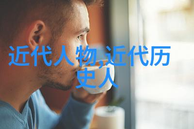 中国古代四大美男镜中花笑落魄
