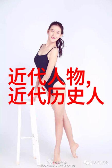 10大伟人改变世界的先锋之光