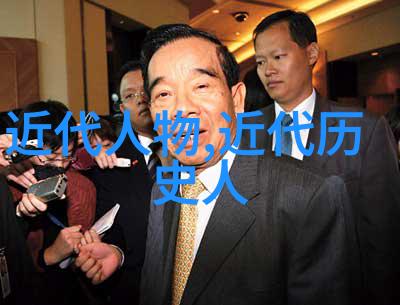 从草根到巨擘李嘉诚的成功之旅