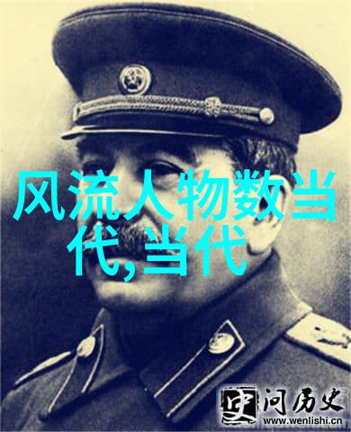 中国名人有谁-走进历史的长廊中国杰出人物传记选