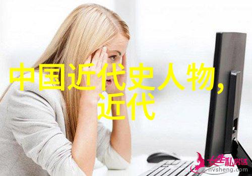 探索中国四大美人画像从古代神话到艺术品的传承