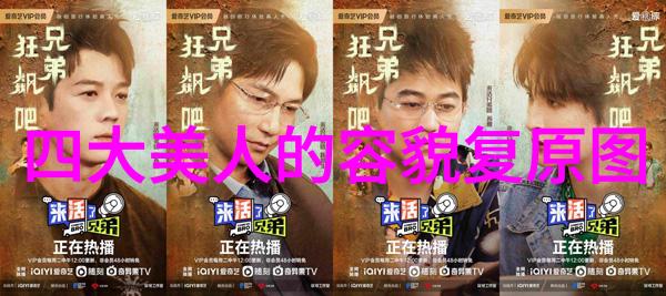 中国古往今来的历史名人我和那些传奇的前辈穿越千年聆听历史的回声