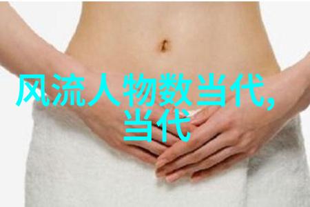 情深似海十首古代经典爱情诗的美妙篇章