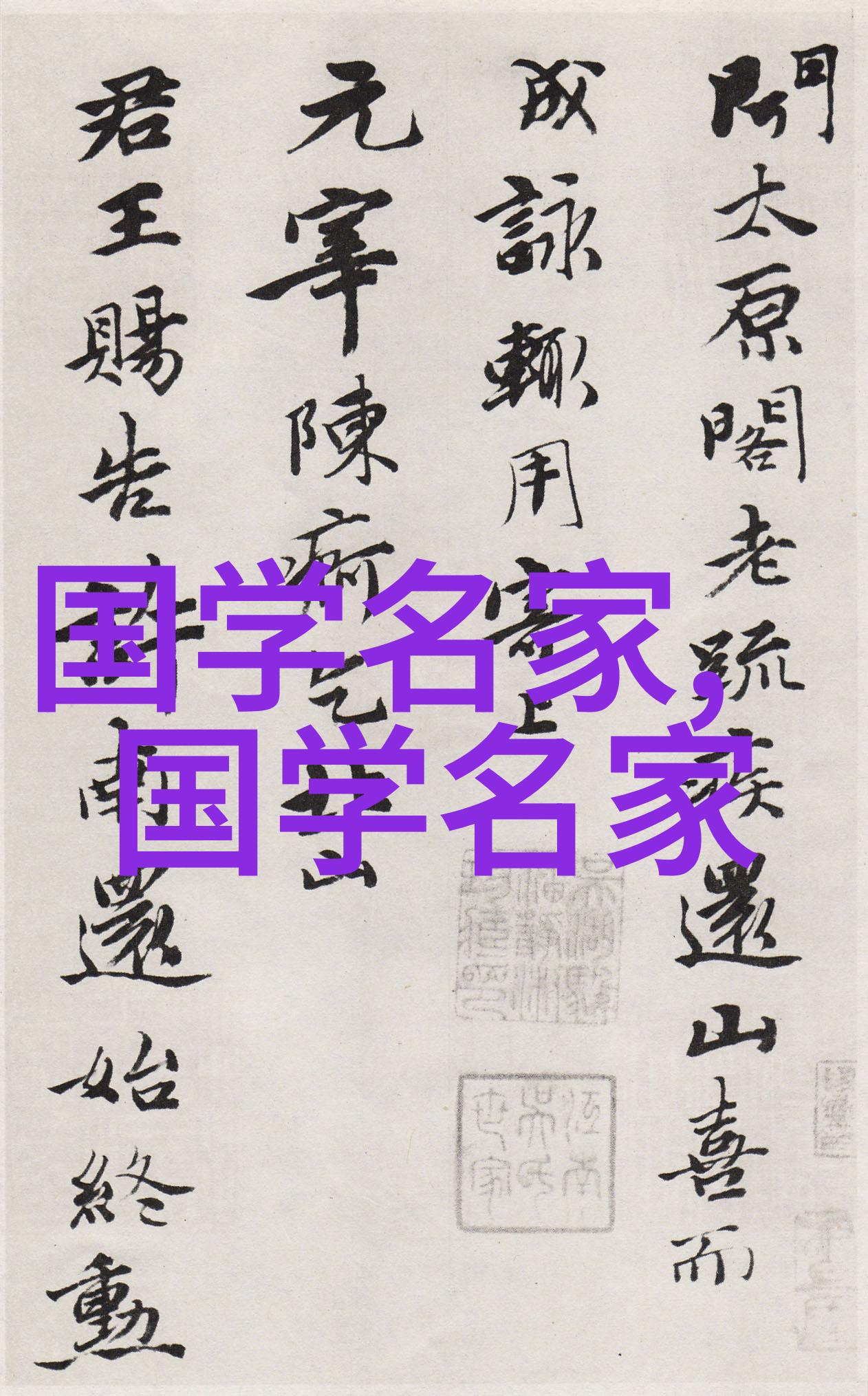 美人如玉笑语如春千古第一美人的幽默奇遇