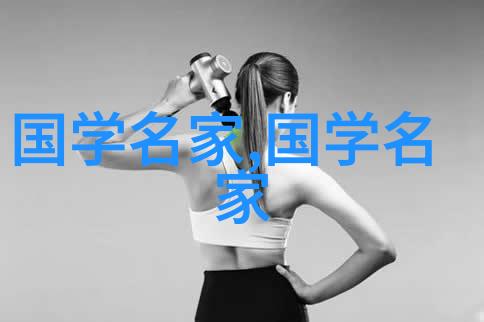 重生之王妃温凉 - 征服命运的冷艳美人