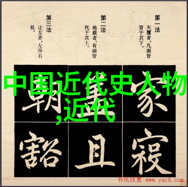 追溯苏格兰王妃玛丽和法国国王路易十四的情感旅程