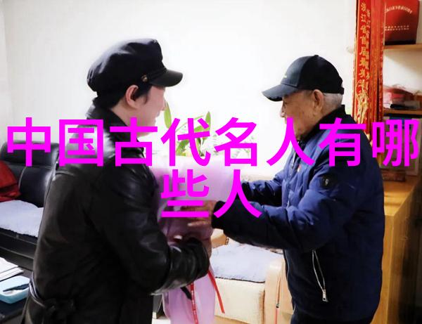 笑谈千秋中国历史上的那些幽默英雄