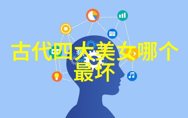 中国历史上著名的人-龙的传人探索中华文明中最具影响力的历史人物