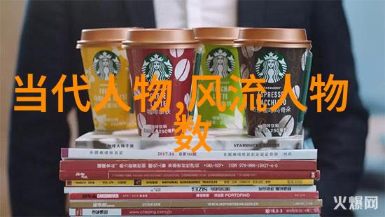 红颜知己与国色天香讲述一位著名影星背后的故事