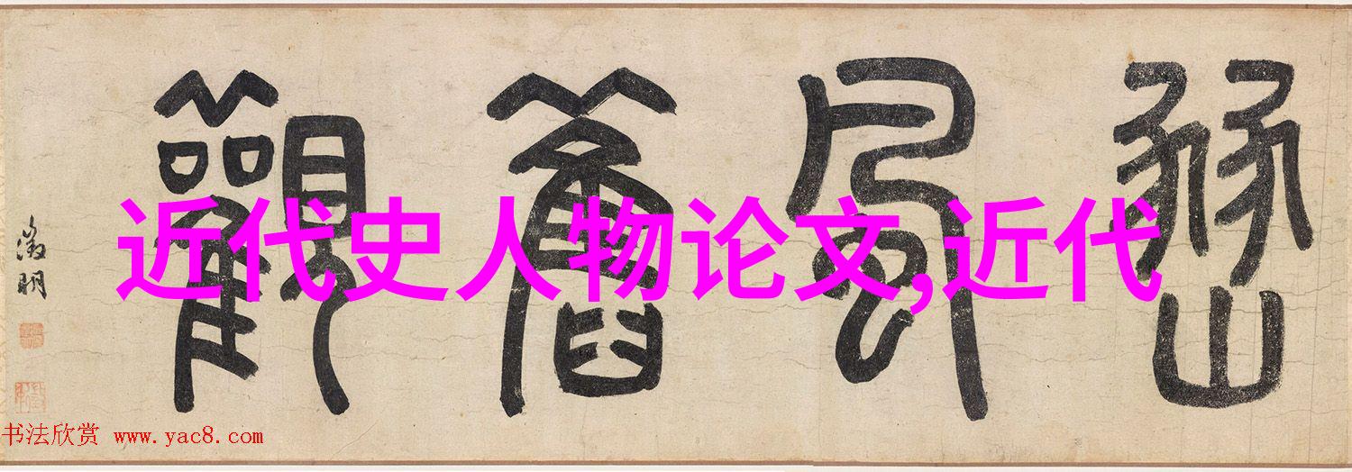 世界公认四大伟人-历史的足迹揭秘尼采达尔文爱因斯坦与马克思