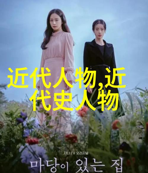 东坡的寒食帖背后中国名人录查询之旅