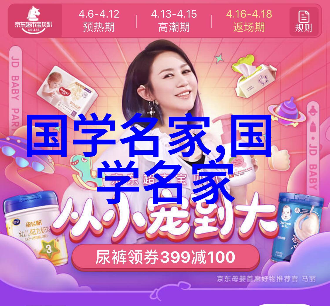 古今传奇唐朝的李白与杜甫