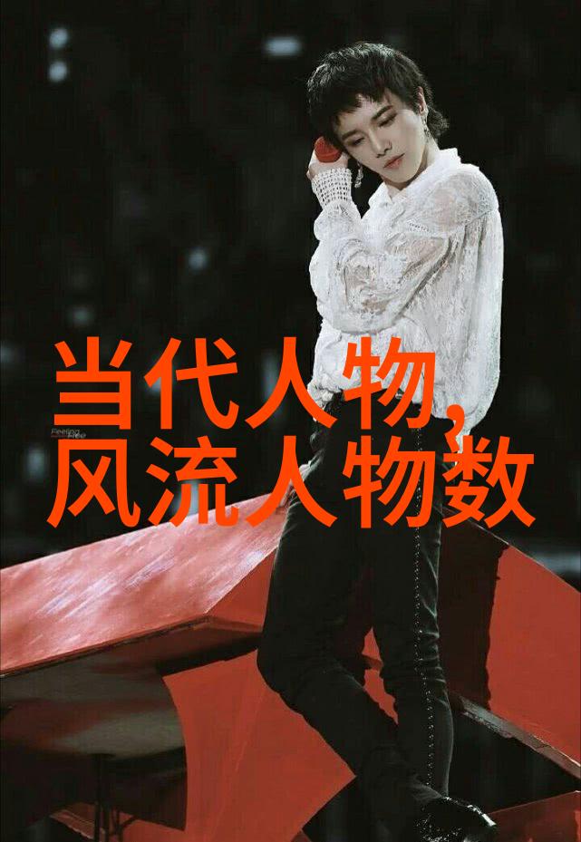 中国四大才子和才女智慧与美的交响