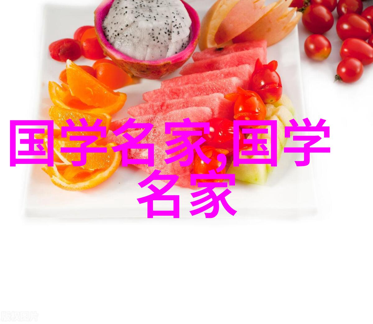 侧妃之谜避宠的秘密