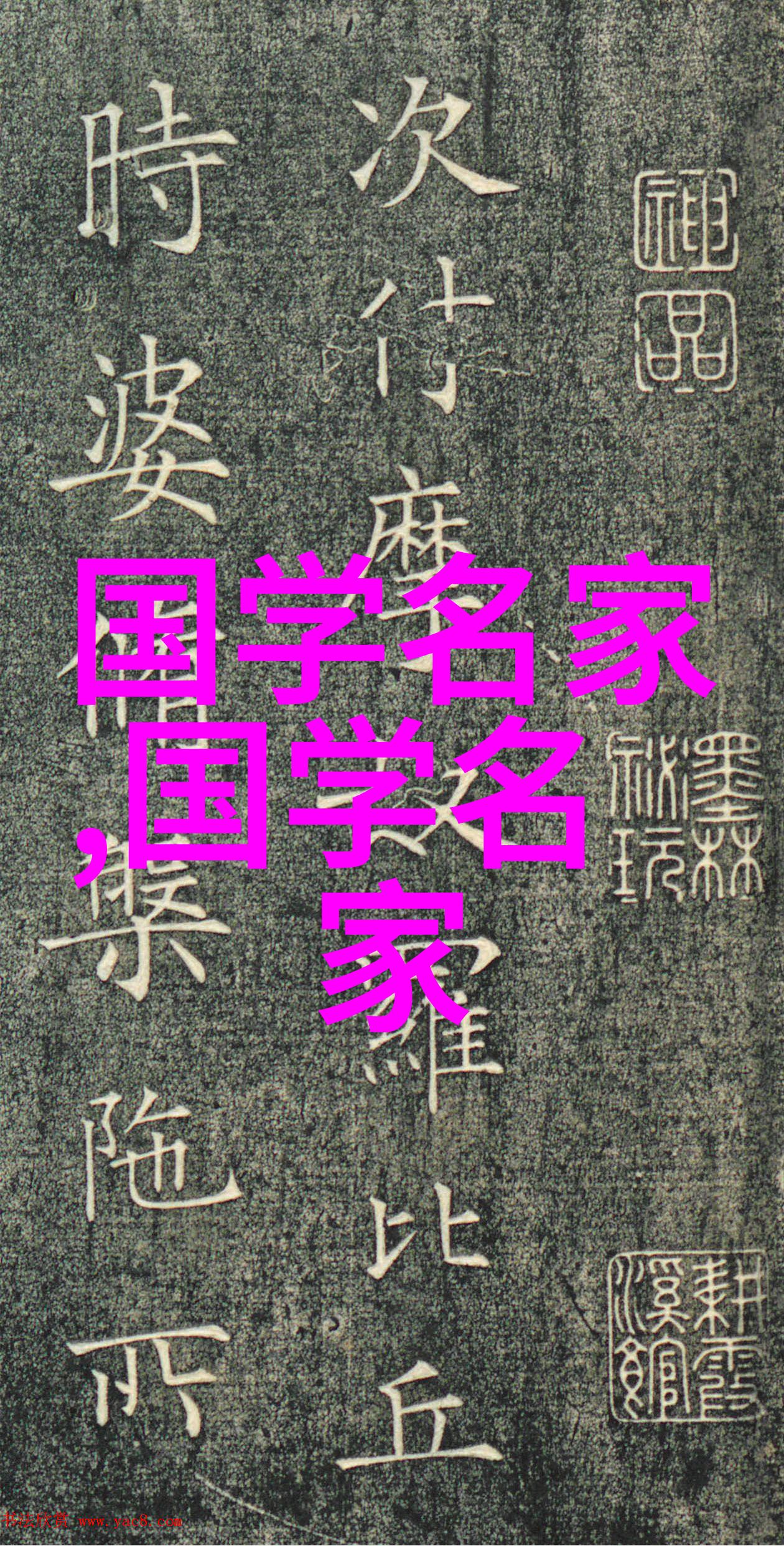 陈独秀在新文化运动中的角色