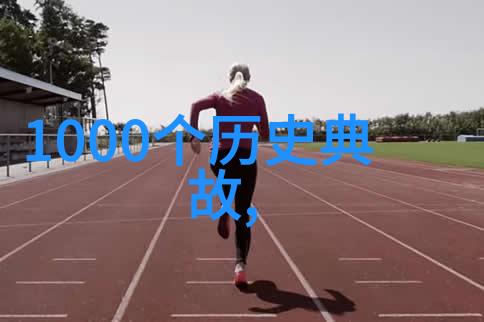 中国历史名人排行榜诸葛亮孔子孙中山等