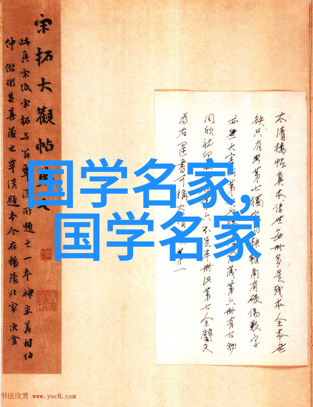 一线天下的B计划