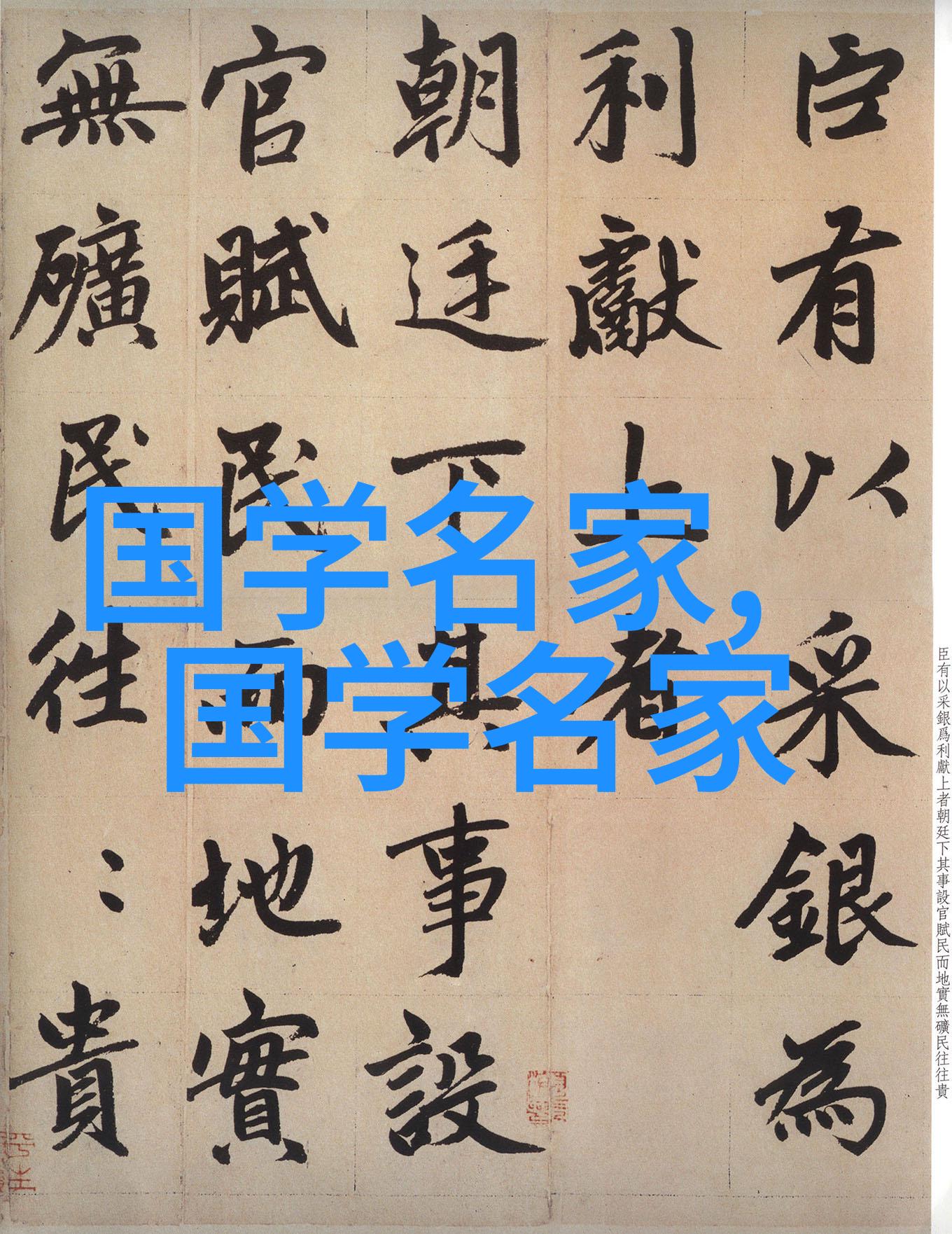 历史人物介绍ppt走进伟人的世界一场引人入胜的历史之旅