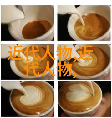 哪些中国艺术家被誉为文化大师