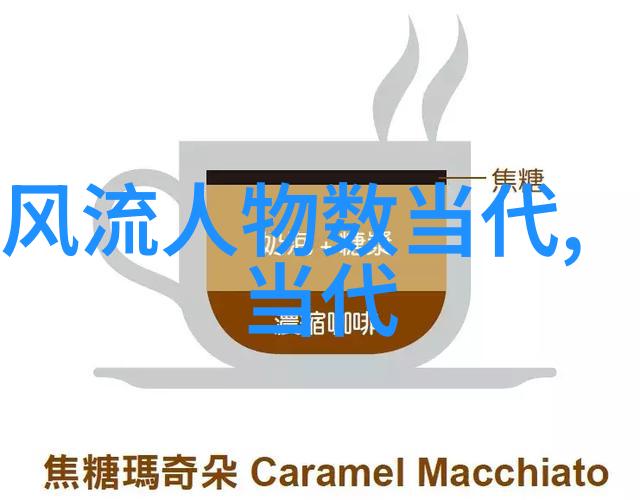 疼痛的征程一份深刻体验的总结