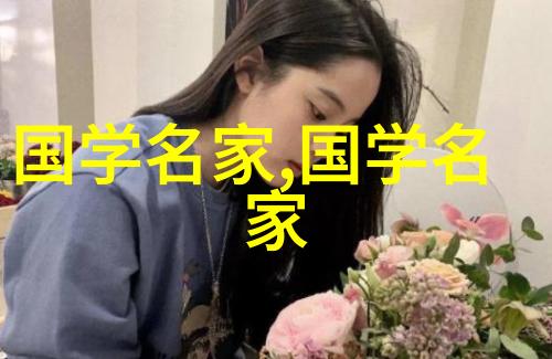 中国第一美女的传奇故事