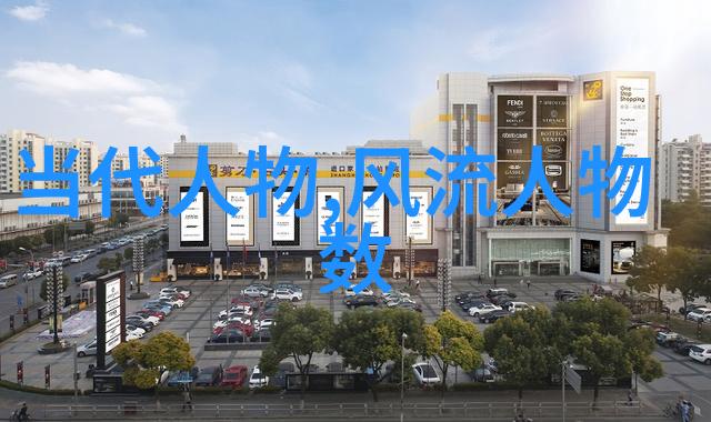 探索中国历史的巨人十位改变命运的伟大人物