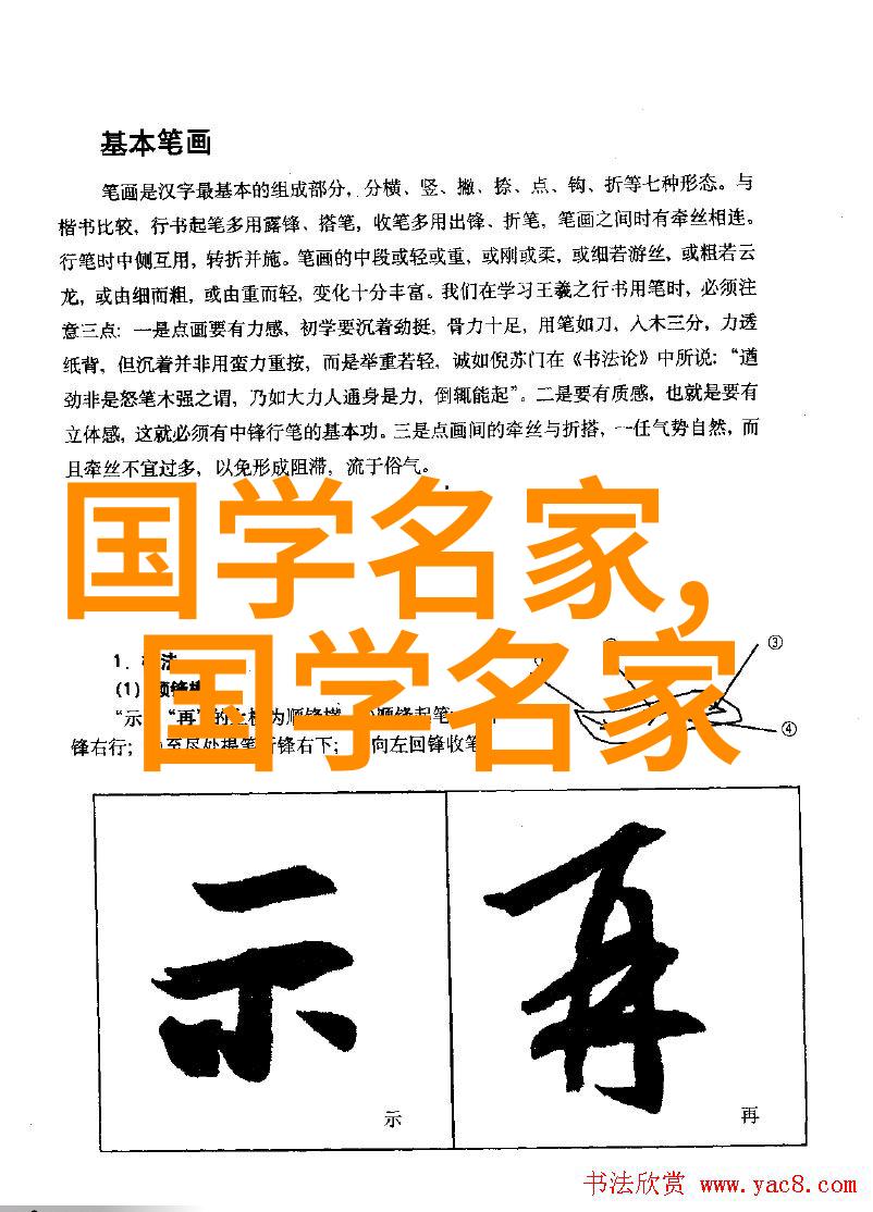 历史人物简介我来聊聊那个风起云涌的年代里最让人耳目一新的人物李白